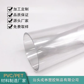 一次性塑杯;PET塑料片;PVC塑料片