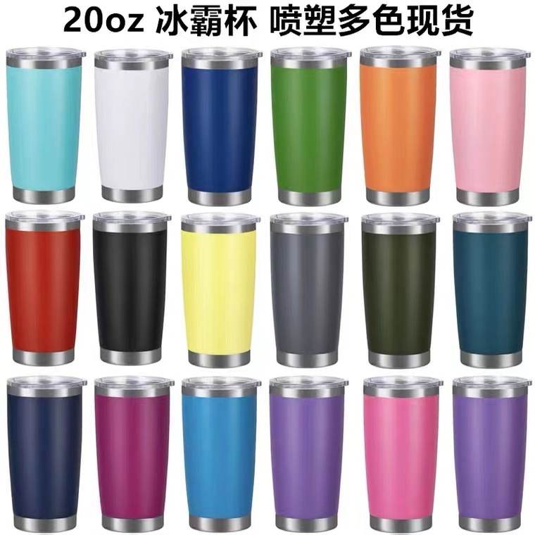 跨境304不鏽鋼20OZ噴塑冰霸杯汽車杯戶外啤酒飲料杯定制LOGO