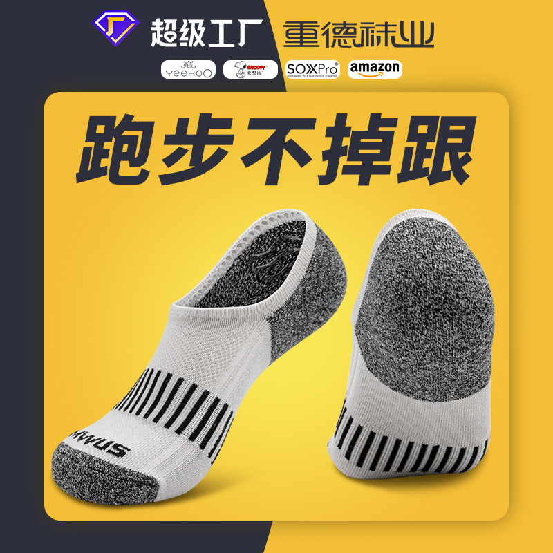 Amazon 5 pares de toallas gruesas para correr calcetines de malla masculina respirada anti-deslizante calcetines de barco invisibles