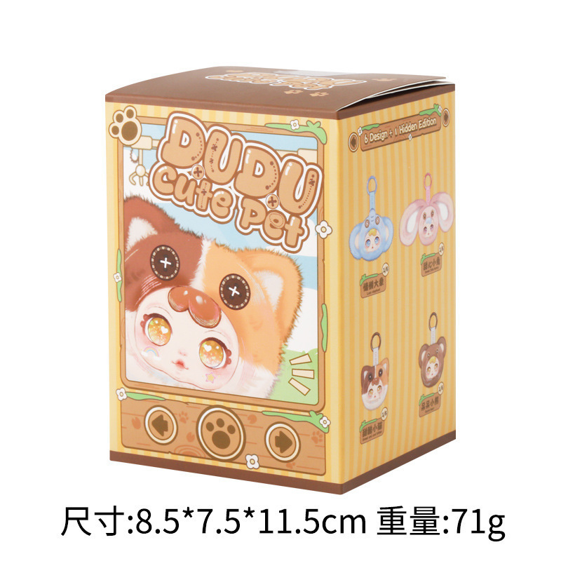 新款毛绒挂件盲盒 卡通DUDU萌宠动物园挂件书包背包装饰品批发|undefined
