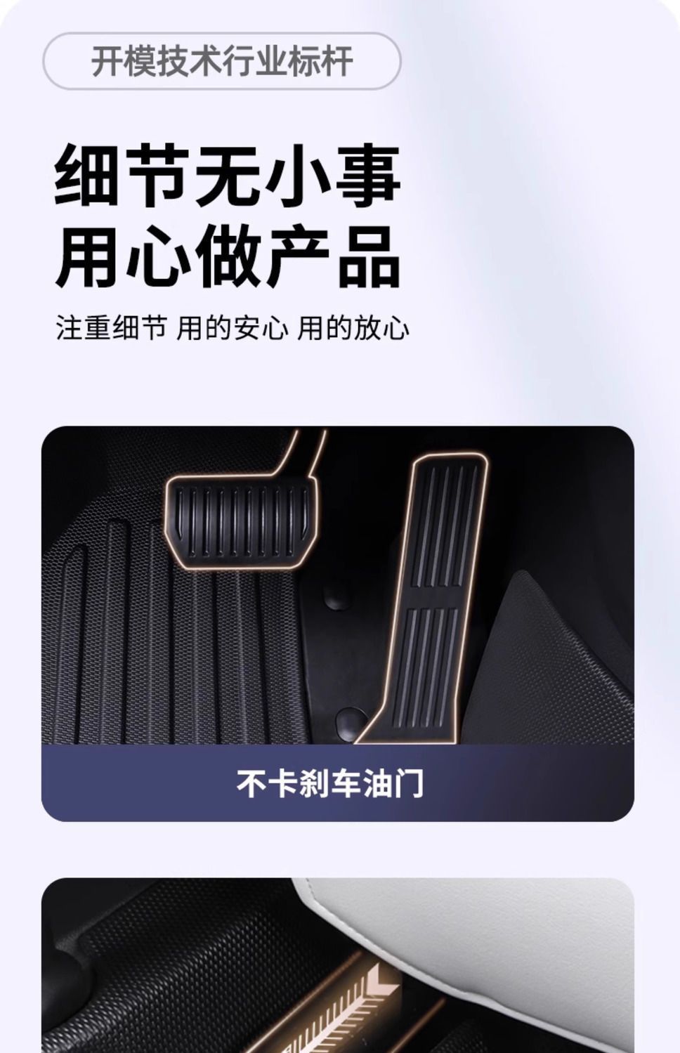 Ecosport/Ecosport Ev Door Sill Tpe Floor Mats Non-Slip Full Surround Eco-Friendly Tpe Car Floor Mats