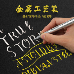 Guangna soft-head metal craft pen gold silver paint pen beautiful pen handbook signature sign graffiti marker pen