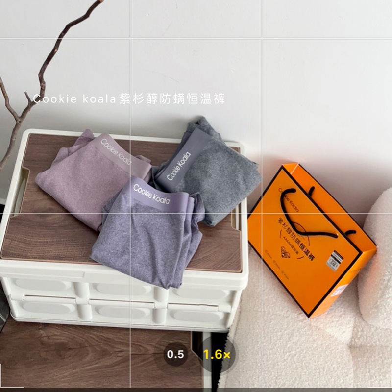 紫杉醇防螨恒温裤 (4).JPG