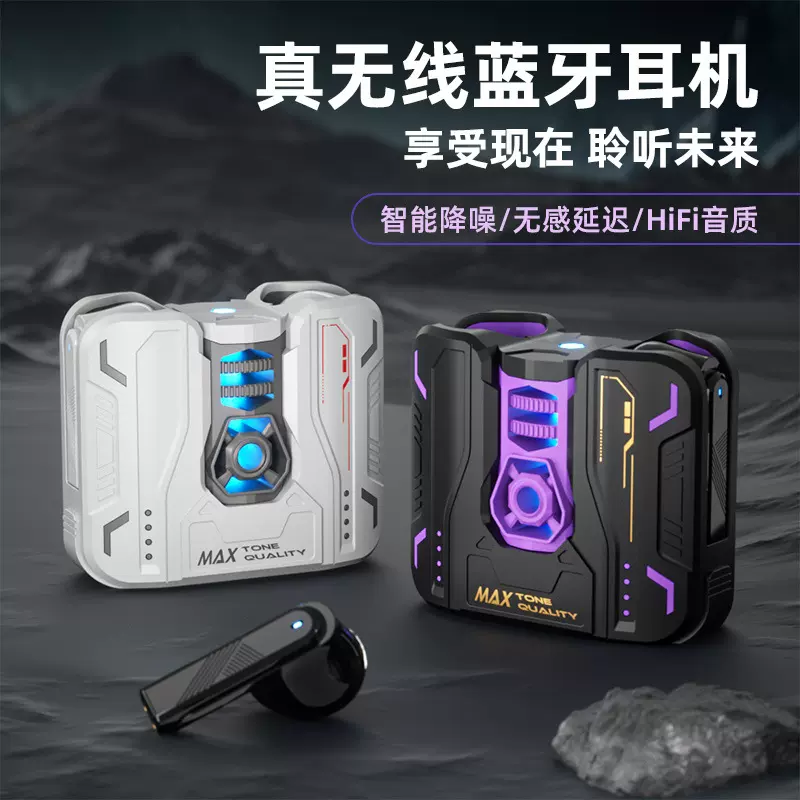 GM80无线蓝牙耳机智能降噪舒适防水入耳游戏音乐机甲炫酷外观私模