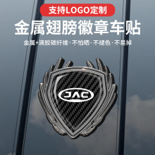 江淮瑞风S3 s4 s5 s7 s2 M2 M5汽车金属徽章车身侧窗车标志装饰贴
