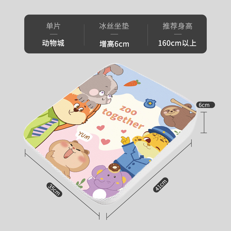 カーシートクッション 運転試験科目2・3 小型車練習用 汎用漫画 シンプル 四季通用 斜め高さ調整クッション|undefined