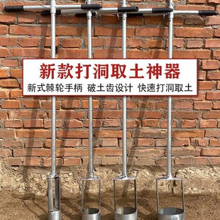 Digging Tool for Digging Holes, Luoyang Shovel for Soil Extraction, Planting Trees, Digging Holes, Digging Telephone Pole Holes, Digging Tree Holes