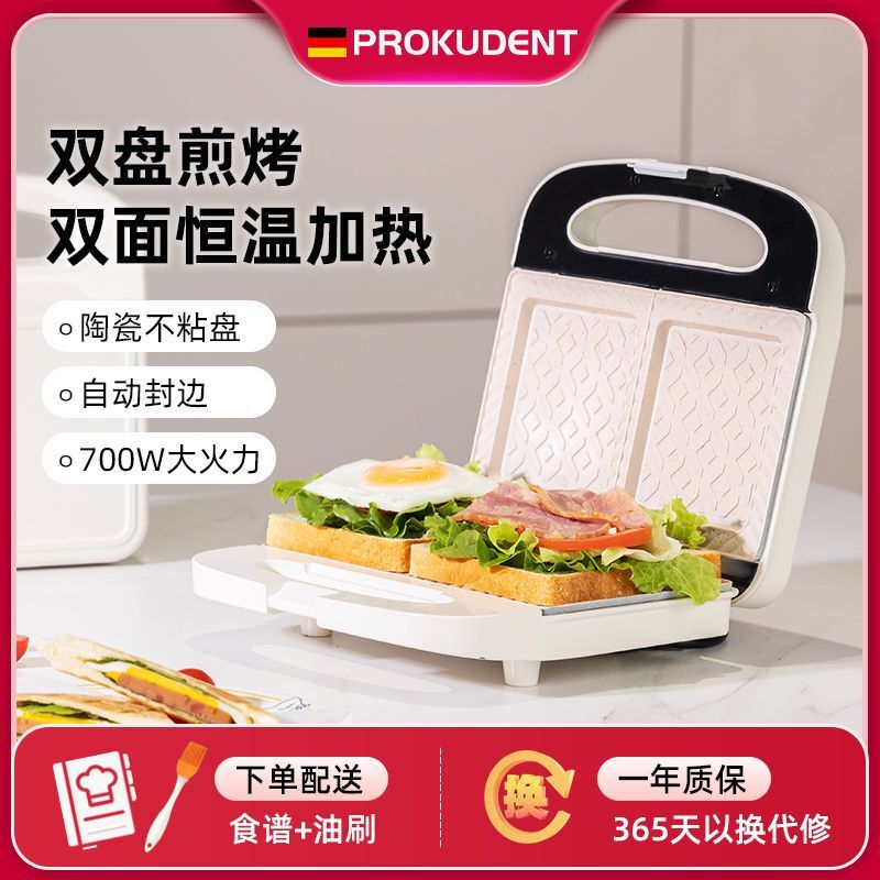 Sandwich Maker, Multi-Functional Light Food Maker, Breakfast Maker, Bread Heating Machine, Small Toast Press, Electric Baking Pan Wholesale