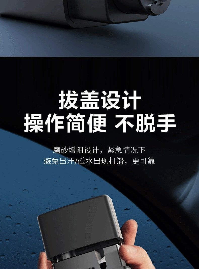 Safety hammer, car window breaker, vehicle-mounted cutter, multifunctional glass tool, escape tool, emergency life-saving hammer for vehicles