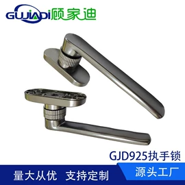 锁具配件;家具锁办公锁;窗锁