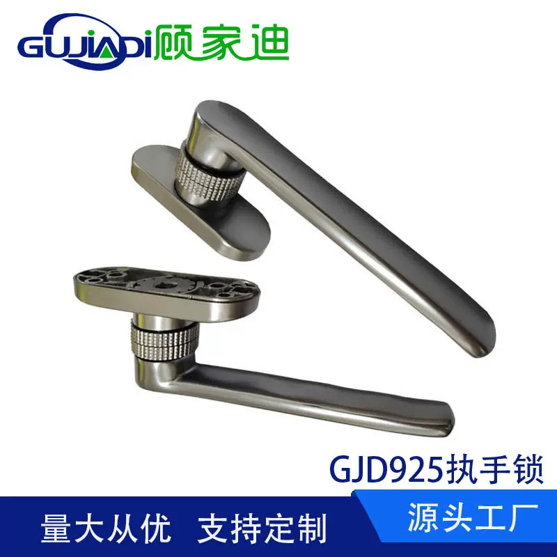 厂家定把手锁窗锁断桥锁两点锁推拉门锁执手锁电子锁汽车锁直营