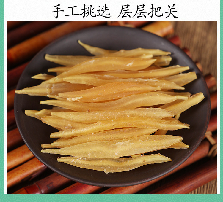 Wild Tian Men Dong Dried Asparagus Root 500g TCM Herbal Decoction Pieces for Wine Infusion and Soup quality and texture