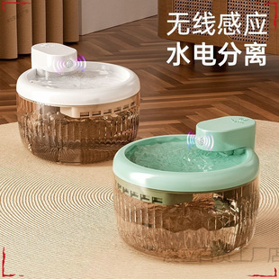 2025 Wireless Induction Cat Automatic Water Dispenser Intelligent Wireless Induction Flowing Circulation Unplugged Drinking Feeding No Wetting