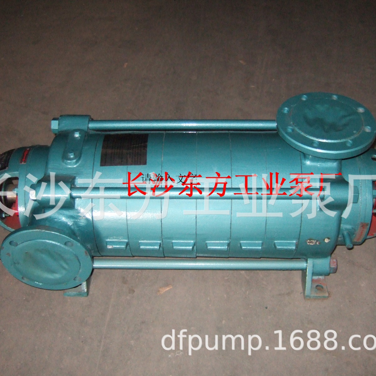 供应125DY25*7多级离心油泵厂家直销专业化生产铸造精密湘楚东方