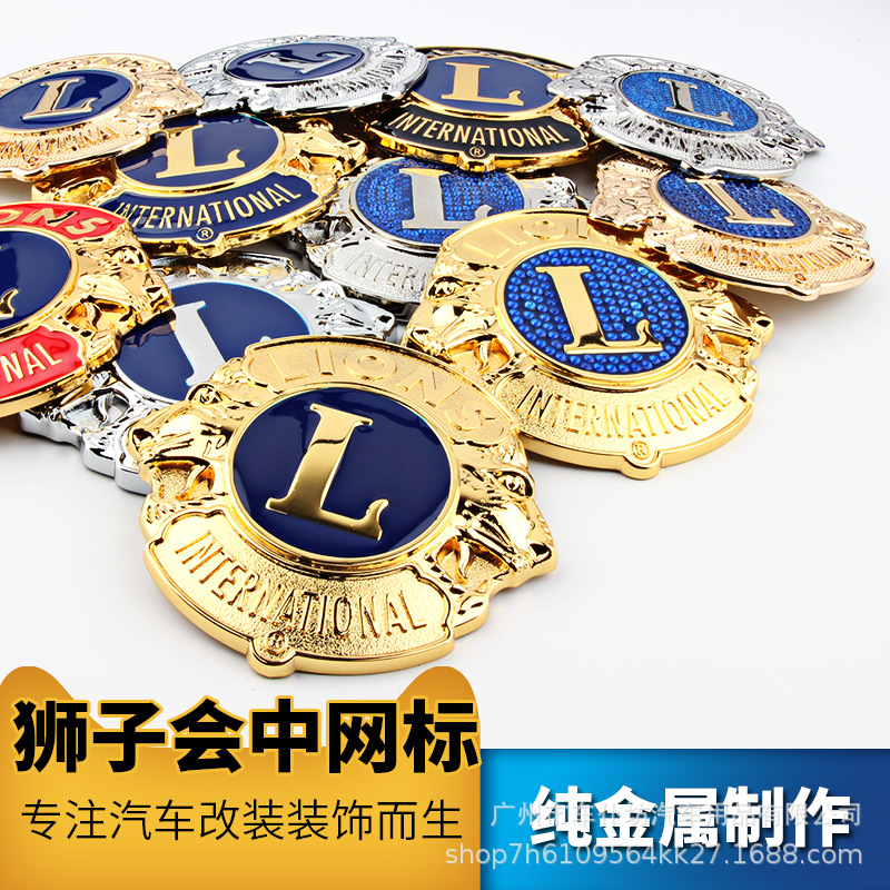 Lion Club car logo Vanny Personal Memorial Car midnet modified body…