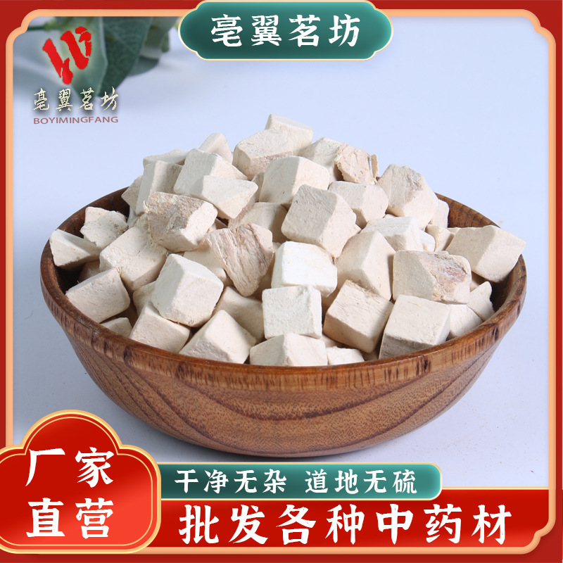 原色粉葛中心丁湖南粉葛根药用茶用葛根丁泡水煲汤葛根块葛根茶