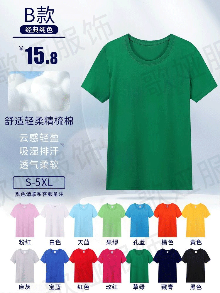 Camisa Polo de Trabajo de Seda de Hielo Transpirable y Elástica para Publicidad Corporativa image 13