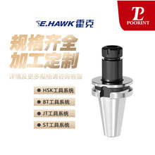 ԭ�bɭ̩Ӣ��ER���ɊA�^���� BT40-ER20-80 BT�� ���ص���