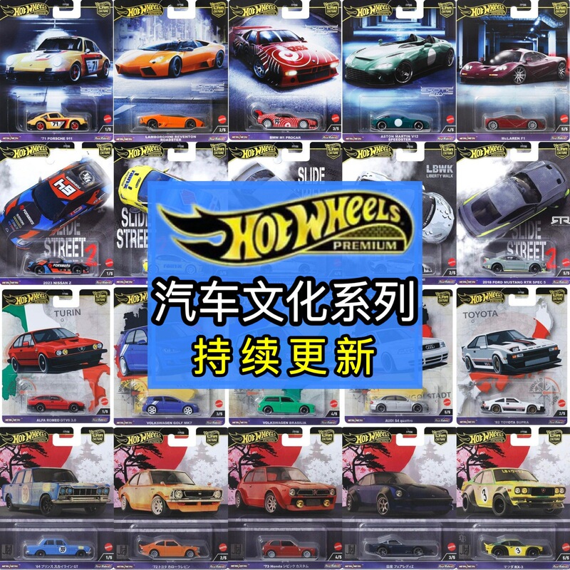HOT WHEELS Hot Wheels In Stock Nissan Porsche Lamborghini Toyota AE86 Alloy Car Models