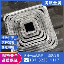 无缝管;方管;矩形管
