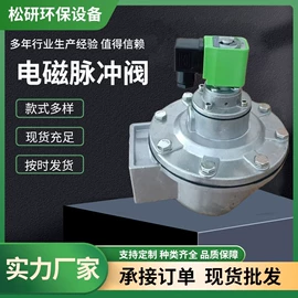 除尘设备配件;放料阀;通风机