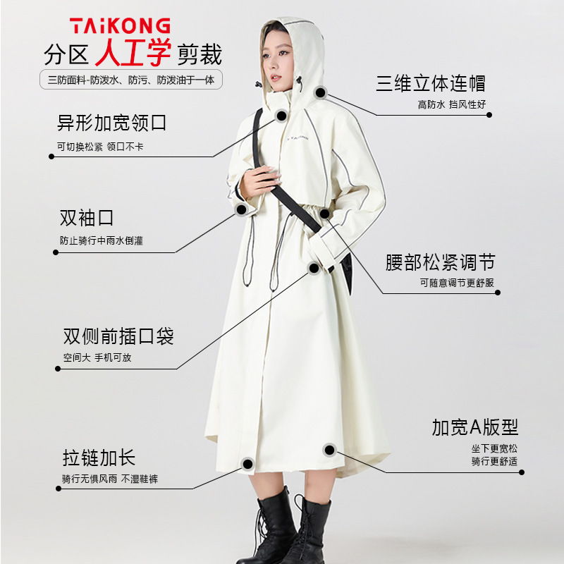雨衣女长款全身防暴雨高端加厚风衣时尚户外穿徒步电动车骑行雨披|undefined
