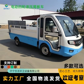 其他环卫设施;工程建筑机械;环卫垃圾桶
