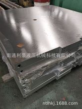 新型硫化机加热板 热压板定制 锰钢材质 来图定制 质优价廉
