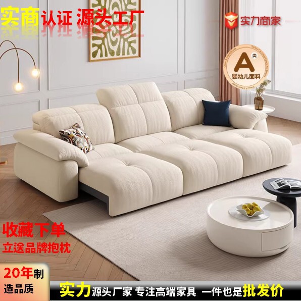 Modern Minimalist Sofa Bed with Solid Wood Folding, Retractable Function for Small Apartments, Cat-Scratch Resistant Fabric, Cream-Colored Functional Sofa