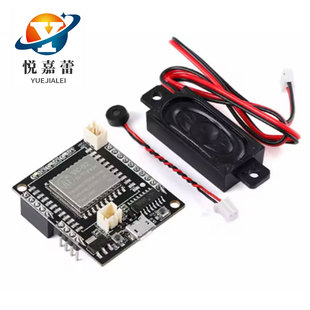 ԭ�bVC-02-Kit AI�����x���Z��ģ�K �x���R�e�Z������ģ�M�_�l��