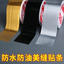 ˮ�۷�ˮ�N���p�N�l�N����̨ˮ��߅�p϶��ù������ճ��ˮ��߅�N