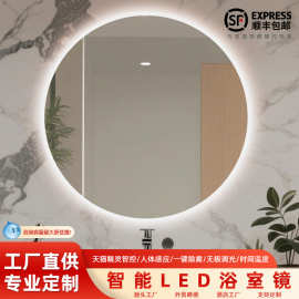 简约背光圆型防雾浴室镜酒店卫生间触摸屏带灯LED镜子智能挂壁镜