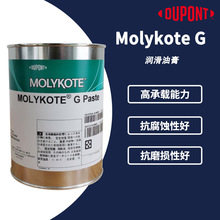 ŰMOLYKOTE ĦG PASTE ͸󻬼 ֬װ͸