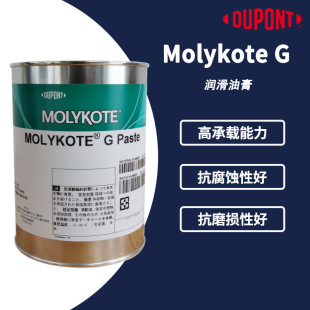 �Ű�MOLYKOTE Ħ���� G PASTE�͸ߜ؝����� �����f��֬�M�b�͸�