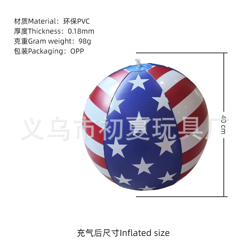 跨境充气沙滩球彩色PVC透明亮片球充气波点球泳池派对发光球批发|undefined