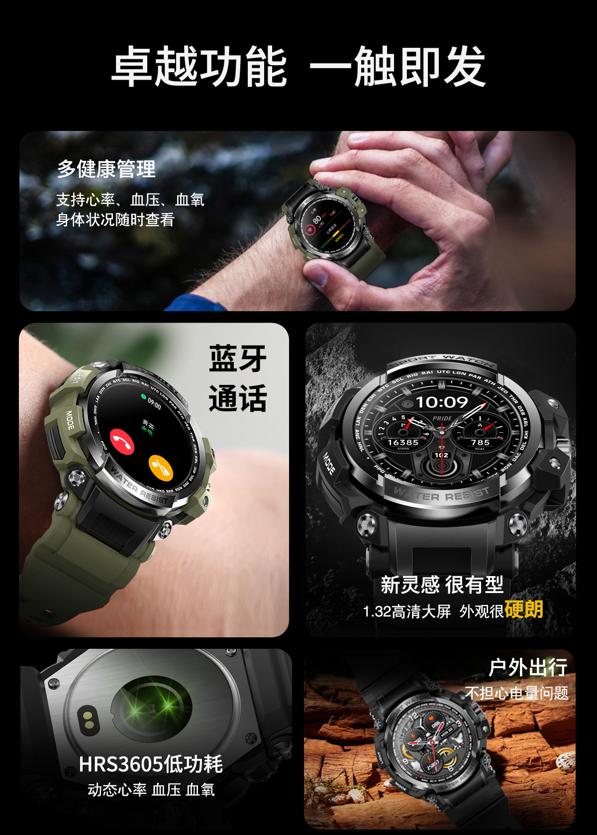 LC16中文详情 (2).jpg