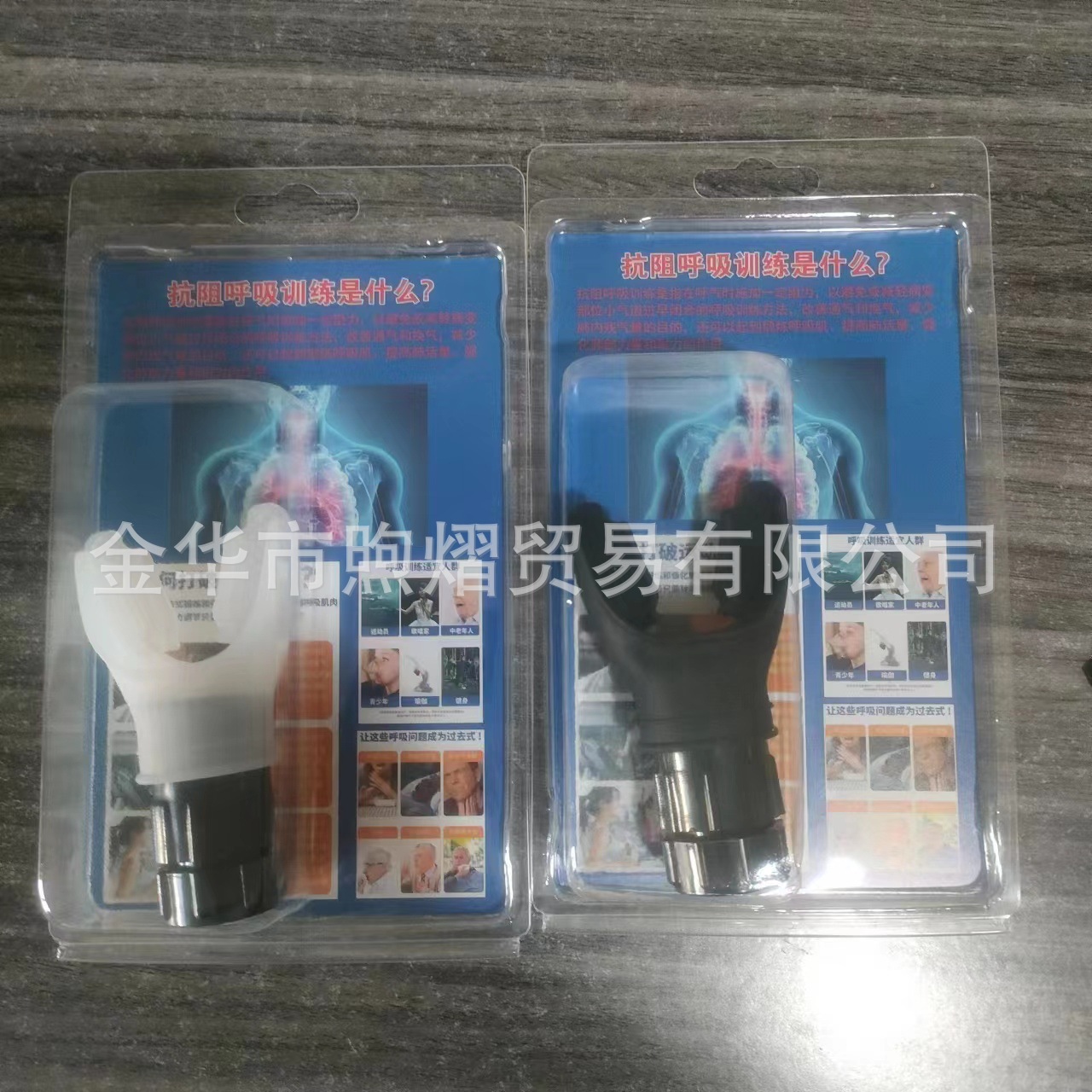 Entrenador de respiración transfronterizo en stock FitnessTrainer portátil capacidad vital equipo de entrenamiento de respiración muscular