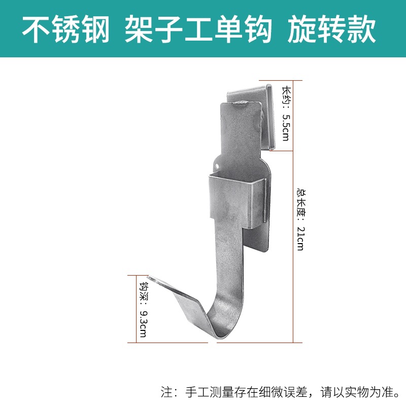llave eléctrica cinturón gancho grueso llave eléctrica estante de acero percha bolsa de cintura estante carpintería llave batería