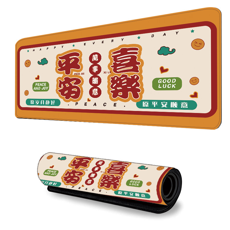 Y-4445-평화와 기쁨