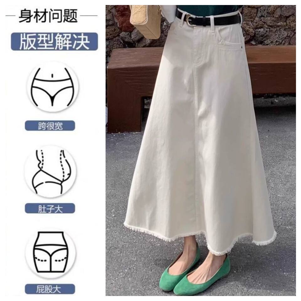 Chân váy denim nữ cạp cao dáng chữ A đuôi cá dài trung bình viền xù — Màu trắng nhạt (chất lượng cao) chi tiết 1