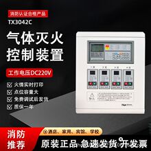 ̩�Ͱ� TX3042C���w���������o����ͣ���o�Ś�ָʾ�����ʽ���C