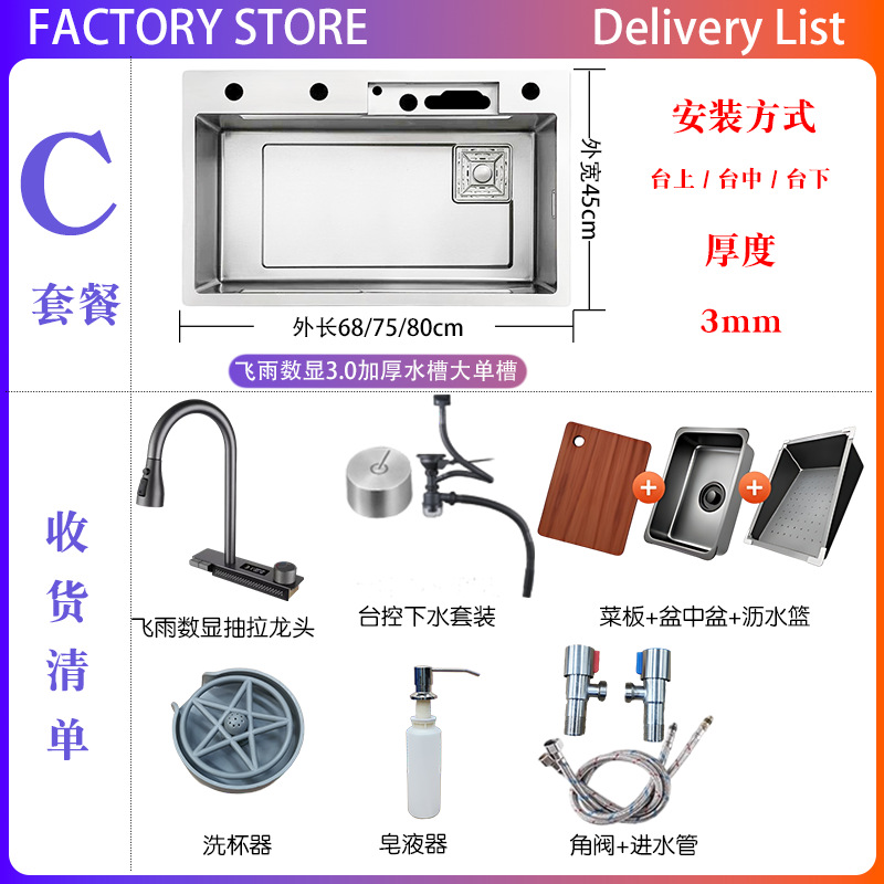 JOMMWW fregadero de cocina gran tanque de una sola pantalla de agua de lluvia voladora fregadero casera de acero inoxidable lavavajillas lavavajillas
