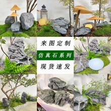 仿真石头 庭院装饰摆件户外活动道具室内会所布置道具景观假石头