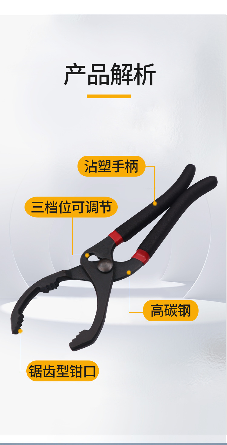 Clamp-Type Oil Filter Wrench, Universal Type, Adjustable Oil Filter Remover, Auto Repair Tool