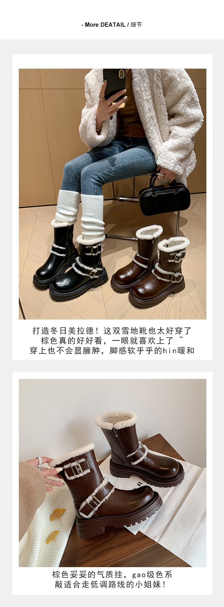 Boot tuyết nữ cổ thấp đế dày phong cách Anh, có khóa thắt lưng, lót lông ấm — màu đen chi tiết 6