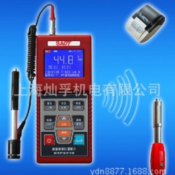 HTP3210轧辊硬度计 里氏硬度计 全角度数字硬度计