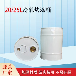 20/25L��܈����Ͱ�]��ȫ�A�λ����惦���FͰ���ְ��b�FͰ����Ͱ
