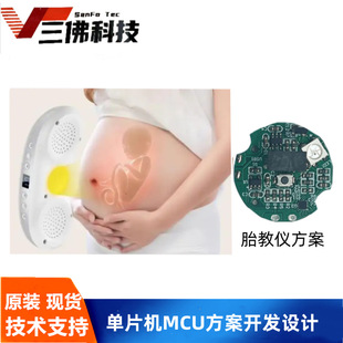 ̥�̃x����   ̥�̃xMCU���Ʒ����_�l  ̥�̃x��Ƭ�C