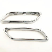 A2068858303 2068858403奔驰排气管尾喉装饰罩W206 C260 C180C200