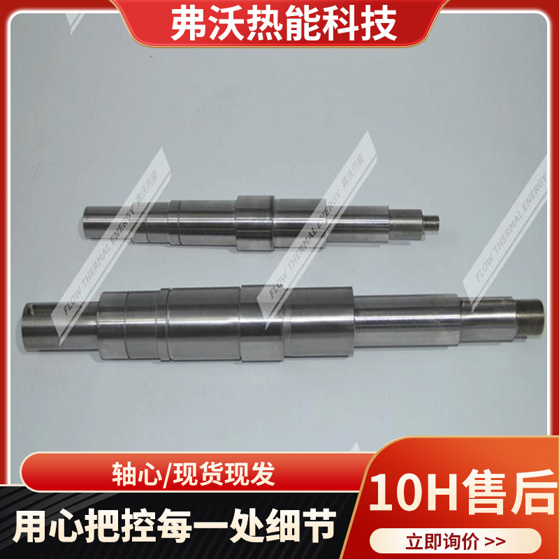 厂家供应 轴心 不锈钢精密机械轴芯